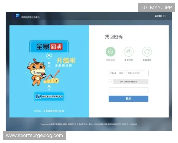 尊龙集团登录入口网站官网：便捷安全的官方登录平台介绍