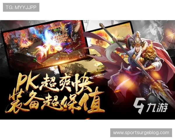 九游娱乐多平台同步登录操作指南实现多设备无缝切换游戏体验