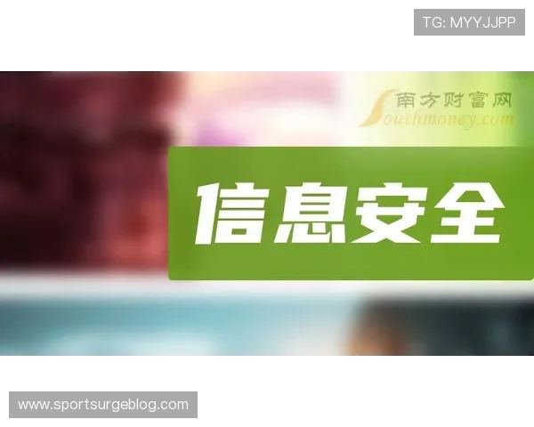 凯时K66官网安全可靠保障玩家资金与信息安全的详细介绍