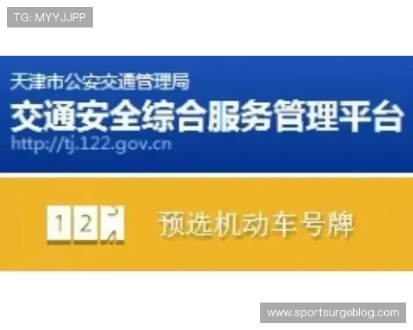 凯时网站账号安全保护措施提升玩家资金安全保障