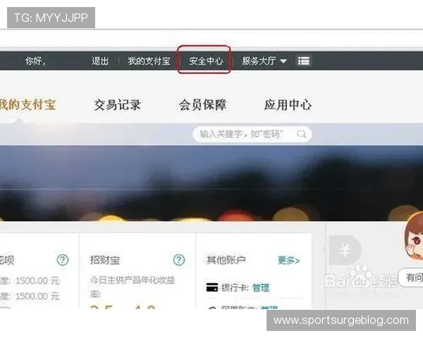 尊龙app官方网站登录多设备同步登录方法确保账号安全与便捷使用