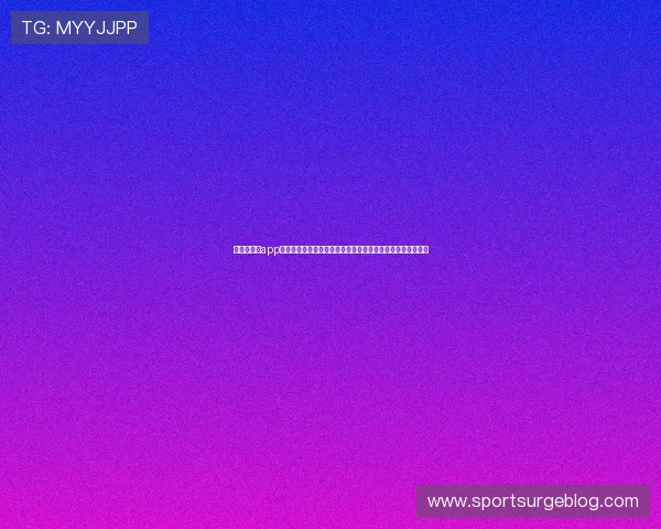 尊龙会官方app优惠活动最新动态，丰富奖励机制助力玩家轻松赢取丰厚奖励