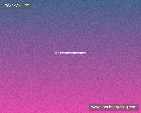 尊龙APP登录线路最新优化版本，确保用户畅享无缝体验